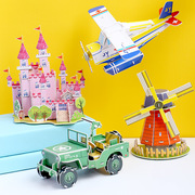 3D立体拼图益智DIY手工房屋航母模型多款拼图儿童益智玩具