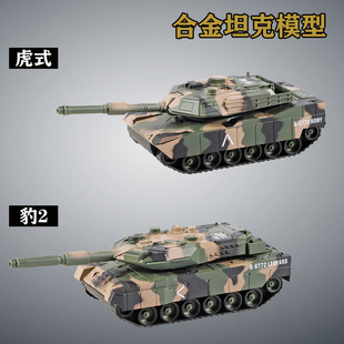 虎式豹2合金坦克模型回力声光军事儿童男孩金属仿真车模玩具摆件