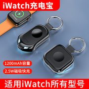 爵位适用于iwatch苹果手表充电宝applewatch手机，二合一磁吸充电宝，专用便携式移动电源充电器全系列通用
