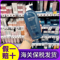 碧欧泉凝乳，丝滑润身体，乳400ml