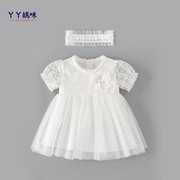 女宝宝夏装韩版高端白色，洋气百天公主裙，女童蕾丝连衣裙一周岁礼服