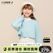 ILOVEJ童装奶蓝软糯针织衫2023冬季女童短款罩衫毛衣/JVWTO88