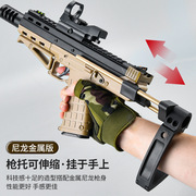 战术版金属火帽cp33拆装eva软弹手动上膛儿童，射击玩具挂手托