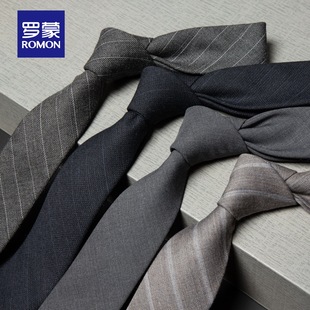 罗蒙羊毛领带男士正装商务，5.5cm上班工作韩版英伦，结婚时尚窄休闲