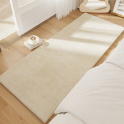 米色地毯主卧室床边毯高级感客厅茶几地垫家用奶油风床尾床前地毯