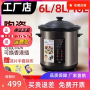 ydt-10b陶瓷内胆电炖锅隔水炖盅家用10l商用大容量煲汤粥神器