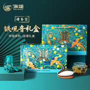 中茶茶叶安溪特级清香型铁观音，乌龙茶散茶礼盒，252g节日送礼茶礼