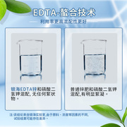 螯合锌肥EDTA可溶水粉末1kg25kg银海化工花卉蔬菜果树