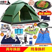 3-4人帐篷升级版全自动户外速开加大野营野外露营旅行郊游沙滩