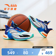 商场安踏儿童轻速1.5篮球鞋2024春男童大童运动潮鞋战靴