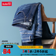 Baleno班尼路直筒牛仔裤男夏季弹力舒适牛仔长裤潮流休闲棉质裤子