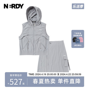 nerdy2024春夏女士无袖，连帽马甲半身裙套装运动休闲上衣外套