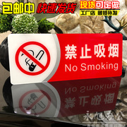 亚克力板禁止吸烟禁止拍照严禁吸烟请勿吸烟指示提示牌墙贴警示警告安全标志禁烟标贴丝印防水标牌