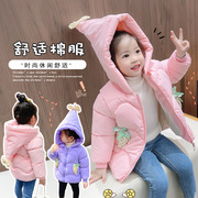 1-2-3-5岁4女童2022冬季中小童棉衣儿童棉服外套潮女宝宝棉袄