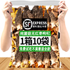 10袋云南七彩菌菇汤料包干货松茸菌汤包羊肚菌炖鸡煲汤野生