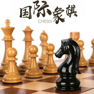 国际象棋高档礼盒套装木折叠棋盘超大号棋子复古西洋棋样板房摆件