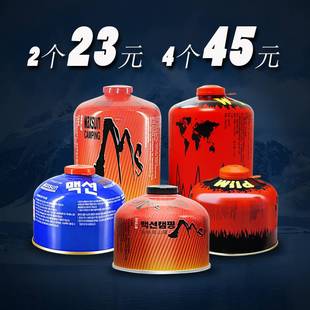 高原气罐野外炉具燃气户外炉子，气罐液化气高山便携丁烷扁气罐
