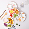 韩国ins陶瓷分格盘创意家用一人，食早餐圆形定量减脂减肥分隔餐盘