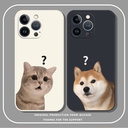 问号猫狗适用苹果iphone14一加oppo华为vivo小米13红米k50k60荣耀80x40magic4可爱简约情侣创意手机壳女