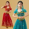 六一儿童印度舞蹈演出服花儿新疆女童异域风情肚皮舞茉莉公主套装