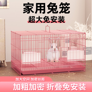 兔笼特大号小兔子笼子荷兰猪，豚鼠笼子自动清粪宠物，兔窝屋室内家用