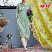 绣绣天原创自制秋季豆绿色棉质针织蕾丝花边个性V领两件套连衣裙