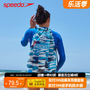 Speedo/速比涛闹海系列游泳装备收纳包大容量双肩背包游泳包