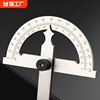 角度尺高精度不锈钢万能量角神器木工测量工具角度规多功能固定