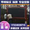 广州 不锈钢幼儿园社区展示栏校园I文化广告牌指示标牌宣传栏