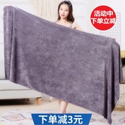 美容院浴巾女家用纯棉吸水按摩铺床专用超大号毛巾床单速干不掉毛