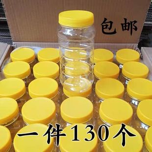 蜂蜜瓶 塑料瓶500g1000g 蜂蜜瓶子130方园形 2斤装蜜罐密封罐