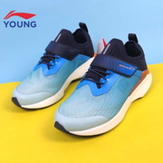 李宁童鞋跑步鞋超轻17男女青少年夏季耐磨透气运动跑鞋YKFQ02277