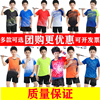 夏季速干儿童羽毛球服套装，男童女童装中小学生乒乓球衣比赛运动服