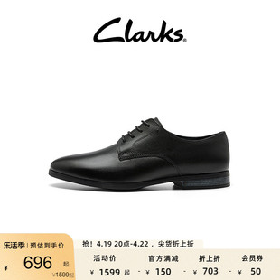clarks其乐男士商务正装皮鞋，春夏时尚舒适耐磨结婚皮鞋男