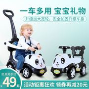 扭扭车一岁左右儿童溜溜车，摇摇车男宝防侧翻，2022宝宝车玩具滑滑车