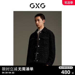 GXG男装 商场同款精致小香风夹克外套 2023年秋季GEX12112983