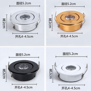 迷你led小射灯1W3W超薄天花灯开孔4.5公分4cm45mm可调展柜酒柜灯