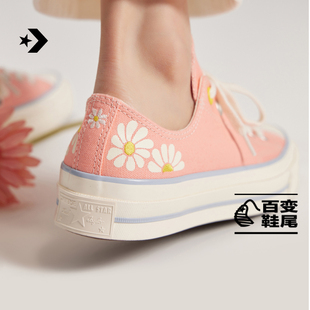 converse匡威1970s女清新小雏菊印花低帮帆布鞋a09107c