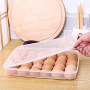 厨房用品冰箱收纳盒鸡蛋保鲜盒30格便携野餐鸡蛋收纳盒塑料鸡蛋盒