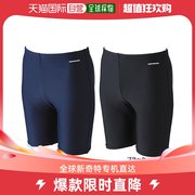 日本直邮s-ll尺码footmark男式长，泳裤泳衣footmark101570