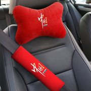 汽车头枕护颈枕一对装车载创意中国车内座椅脖子靠枕车用内饰用品