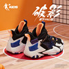 中国乔丹儿童篮球鞋，男2024童鞋夏季款，透气中大童实战青少年运动鞋