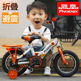 凤凰儿童自行车男孩2-3-4-7-10岁女孩，宝宝脚踏单车小孩折叠童车