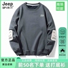 JEEP吉普美式高端品牌秋天卫衣男生2023春秋季潮牌休闲打底衫