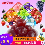 uha悠哈味觉糖网红果汁软糖，52g酷露露儿童零食糖果，白葡萄(白葡萄)紫葡萄