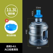 饮水机桶可拆洗桶盖功夫茶水桶抽水器转换盖纯净矿泉水家用储水桶