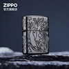 ZIPPO之宝黑冰360精雕太阳与水晶防风打火机生日礼物