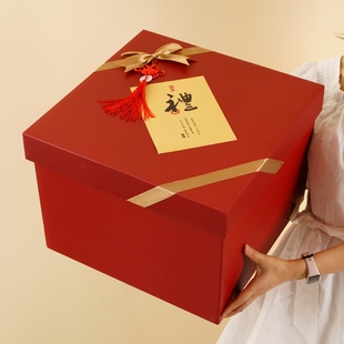 红色礼物盒空盒正方形，大盒子超大号，送礼生日礼物包装盒喜庆盒