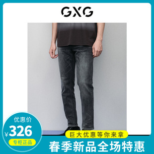 GXG男装2024春季商场同款深灰色休闲直筒牛仔长裤GFX10500581