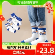 巴布豆克莱因蓝儿童袜子，秋冬款男女童幼儿1-3-5岁宝宝，中筒袜秋款